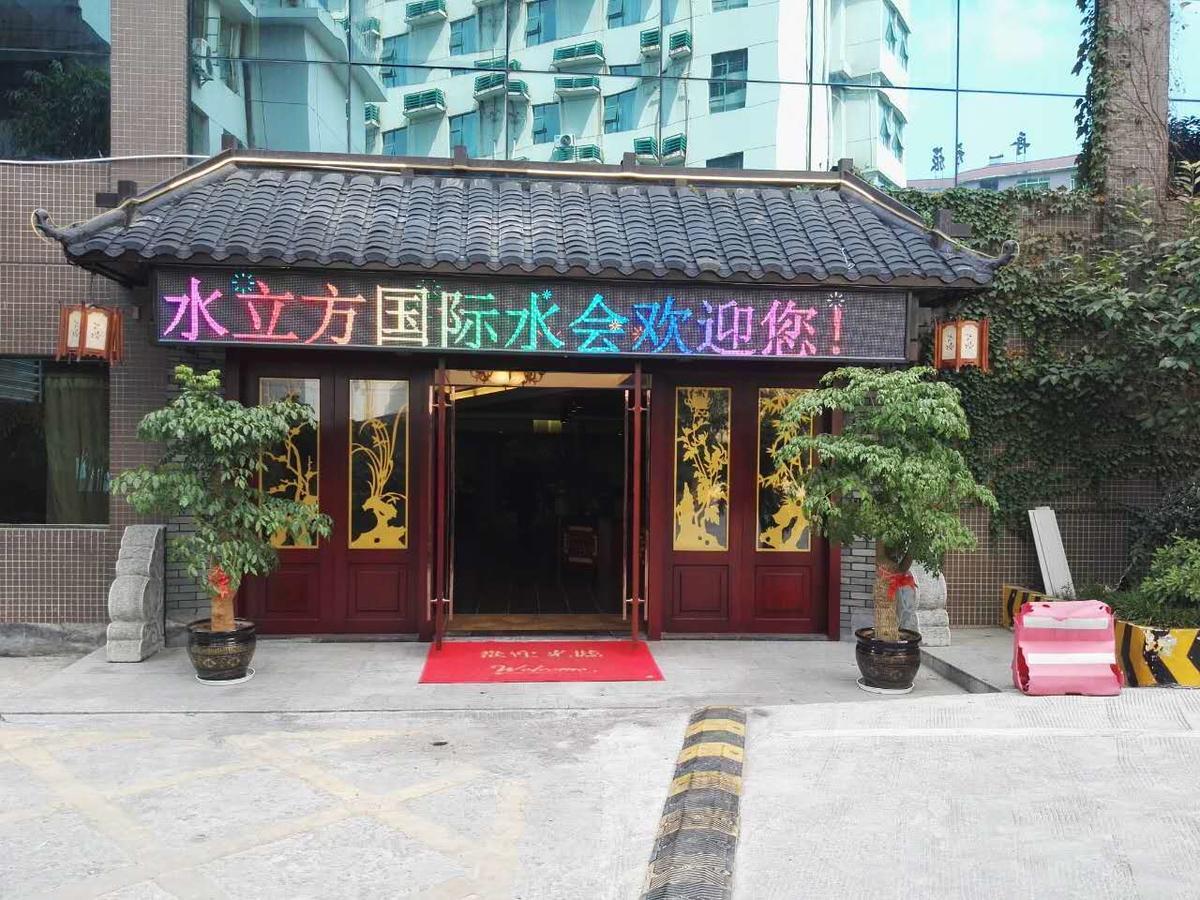 Vienna International Hotel Zhangjiajie Tianmen Mountain Exterior photo